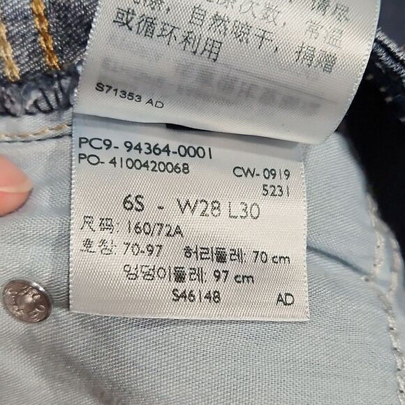 Levis Modern Boot Cut Dk Jeans - Picture 6 of 8